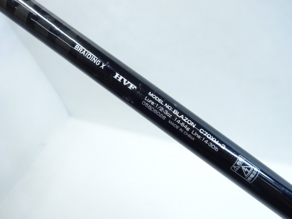 21ブレイゾンC70XH-2